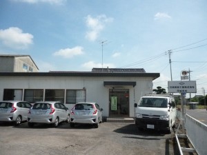 日興美装工業株式会社