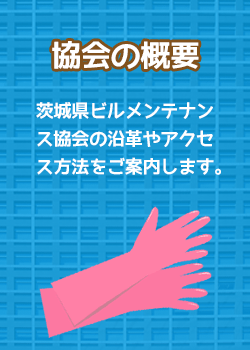 スローガン 安全 衛生 令和３年度「全国安全週間」を７月に実施｜厚生労働省